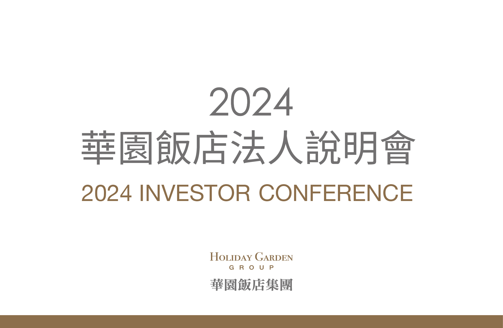 2024 Investor Conference